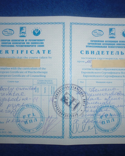 Частная массажистка Вика, Москва - фото 18