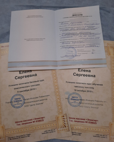 Частная массажистка Елена, Москва - фото 4