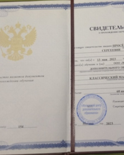 Частная массажистка Елена, 41 год, Мытищи - фото 2