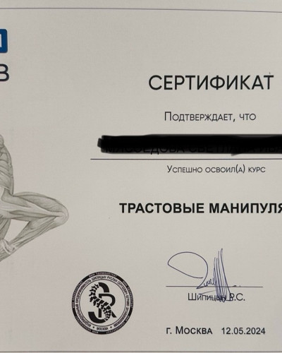 Частная массажистка Стелла, 38 лет, Москва - фото 27