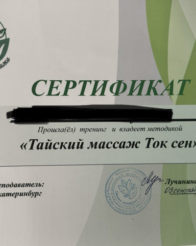 Частная массажистка Стелла, 38 лет, Москва - фото 29